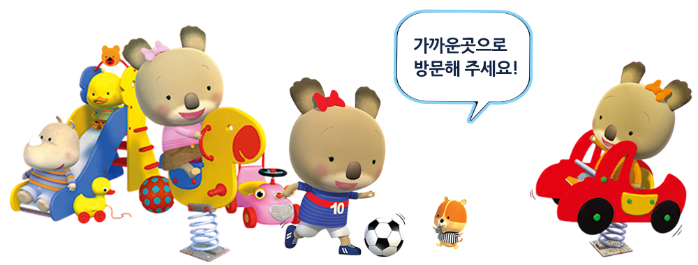 가까운곳으로 방문해 주세요