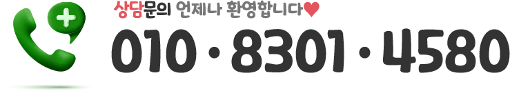 전화걸기
