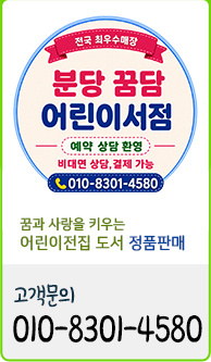 고객센터
